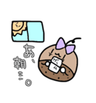 ぐーたらくりちゃん。（個別スタンプ：17）