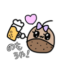 ぐーたらくりちゃん。（個別スタンプ：19）