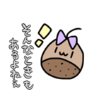 ぐーたらくりちゃん。（個別スタンプ：27）