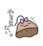 ぐーたらくりちゃん。（個別スタンプ：30）