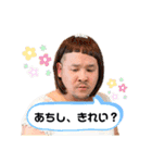 RED RIBBON (Part 2)（個別スタンプ：5）
