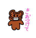 ウサちゃんクマちゃん（個別スタンプ：21）