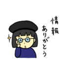ゴンベファミリースタンプ（個別スタンプ：12）