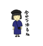 ゴンベファミリースタンプ（個別スタンプ：13）
