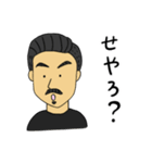 ゴンベファミリースタンプ（個別スタンプ：22）