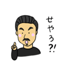ゴンベファミリースタンプ（個別スタンプ：23）