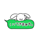 うさぎのこころ（個別スタンプ：11）