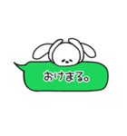 うさぎのこころ（個別スタンプ：13）