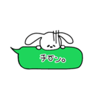 うさぎのこころ（個別スタンプ：20）