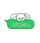 うさぎのこころ（個別スタンプ：22）