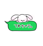 うさぎのこころ（個別スタンプ：27）