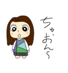 おんおんすたんぷ（個別スタンプ：2）