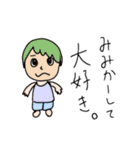 おんおんすたんぷ（個別スタンプ：6）