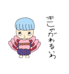 おんおんすたんぷ（個別スタンプ：8）