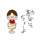 おんおんすたんぷ（個別スタンプ：9）