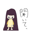 おんおんすたんぷ（個別スタンプ：10）