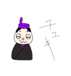 おんおんすたんぷ（個別スタンプ：13）