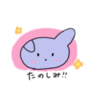 ぽっぷるすたんぷ3（個別スタンプ：1）