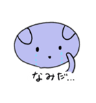 ぽっぷるすたんぷ3（個別スタンプ：2）