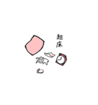 やらかしたうさぎ（個別スタンプ：6）