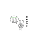 やらかしたうさぎ（個別スタンプ：15）
