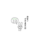 やらかしたうさぎ（個別スタンプ：29）