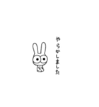 やらかしたうさぎ（個別スタンプ：32）