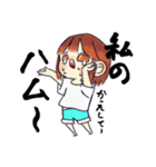 神出鬼没のひなひなスタンプ（個別スタンプ：3）