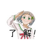 瑠透ちゃんの日常スタンプ（個別スタンプ：8）