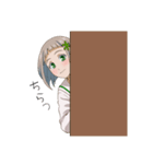 瑠透ちゃんの日常スタンプ（個別スタンプ：16）