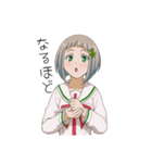 瑠透ちゃんの日常スタンプ（個別スタンプ：22）