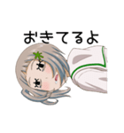 瑠透ちゃんの日常スタンプ（個別スタンプ：26）