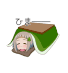 瑠透ちゃんの日常スタンプ（個別スタンプ：27）