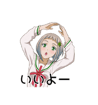 瑠透ちゃんの日常スタンプ（個別スタンプ：29）