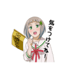 瑠透ちゃんの日常スタンプ（個別スタンプ：32）