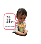 我が家のそらまめくんスタンプ（個別スタンプ：4）