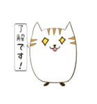 ネココ(敬語)（個別スタンプ：1）