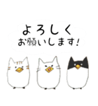 ネココ(敬語)（個別スタンプ：3）