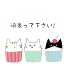 ネココ(敬語)（個別スタンプ：6）