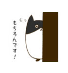 ネココ(敬語)（個別スタンプ：10）