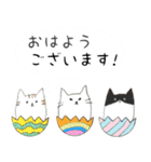 ネココ(敬語)（個別スタンプ：13）