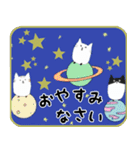 ネココ(敬語)（個別スタンプ：16）