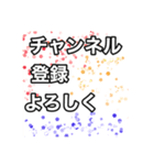 ゆっくり実況者サポ 公式？スタンプ（個別スタンプ：1）