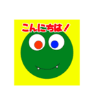ゆっくり実況者サポ 公式？スタンプ（個別スタンプ：2）