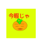 ゆっくり実況者サポ 公式？スタンプ（個別スタンプ：3）