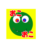 ゆっくり実況者サポ 公式？スタンプ（個別スタンプ：4）