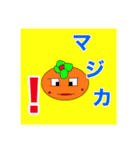 ゆっくり実況者サポ 公式？スタンプ（個別スタンプ：5）