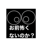 ゆっくり実況者サポ 公式？スタンプ（個別スタンプ：8）