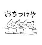 ねこだよスタンプ（個別スタンプ：7）