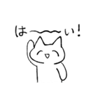 ねこだよスタンプ（個別スタンプ：27）